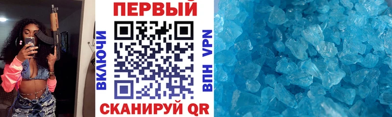 Амфетамин 97% Болхов