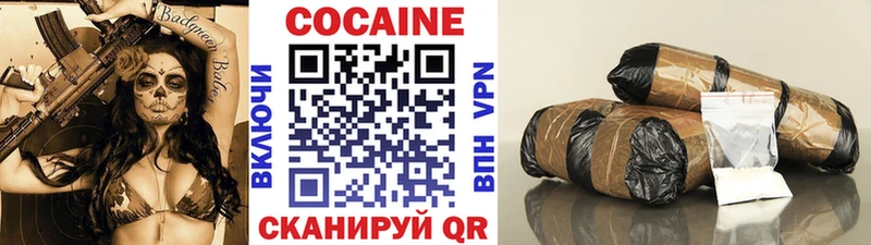COCAIN Columbia  Болхов 