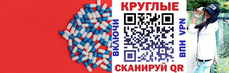 Экстази 280мг  это Telegram  Болхов 