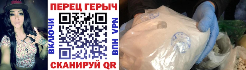 ГЕРОИН гречка  купить  сайты  blacksprut ТОР  Болхов 