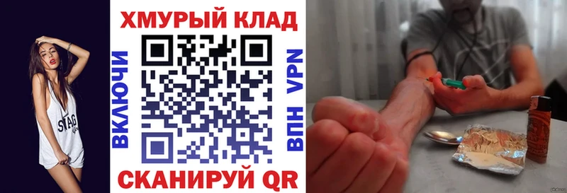 Героин афганец Болхов