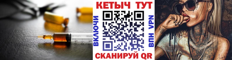 купить наркотик  Болхов  КЕТАМИН VHQ 