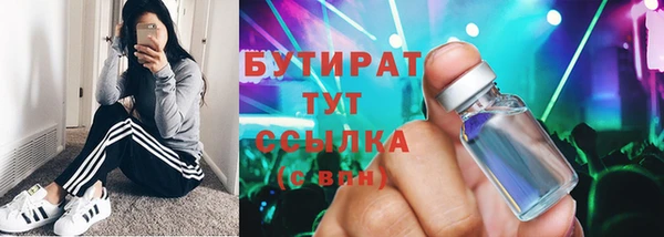 марки nbome Покровск