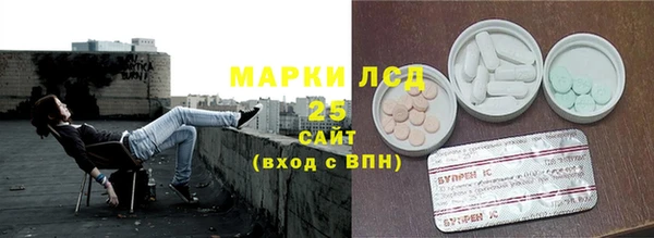 ешки Армянск