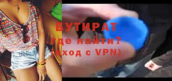 сатива Арсеньев