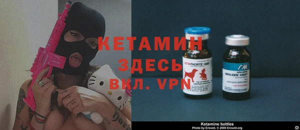 ешки Армянск