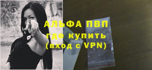 альфа пвп VHQ Баксан