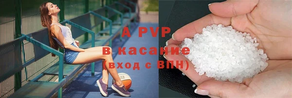 ешки Армянск