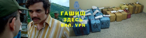 ешки Армянск