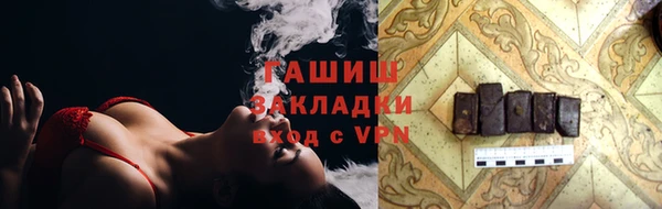 ешки Армянск