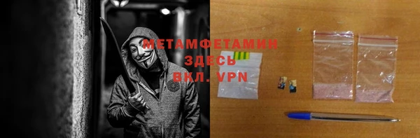 соль курить ск Аркадак