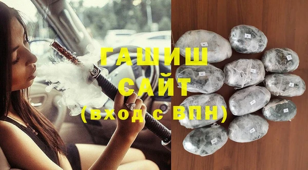 соль курить ск Аркадак