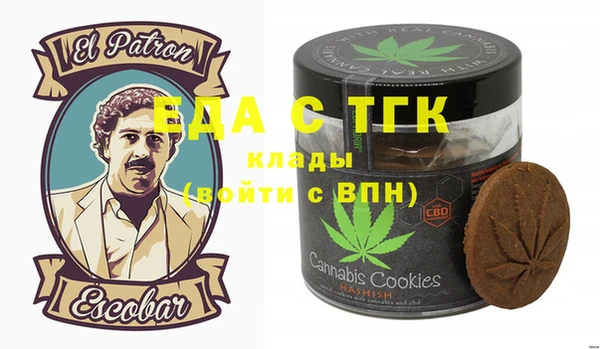соль курить ск Аркадак