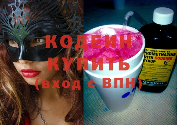 ешки Армянск
