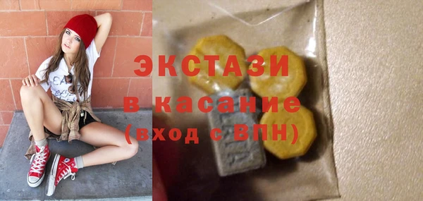 шишки Балахна