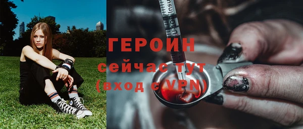 гидра Балабаново
