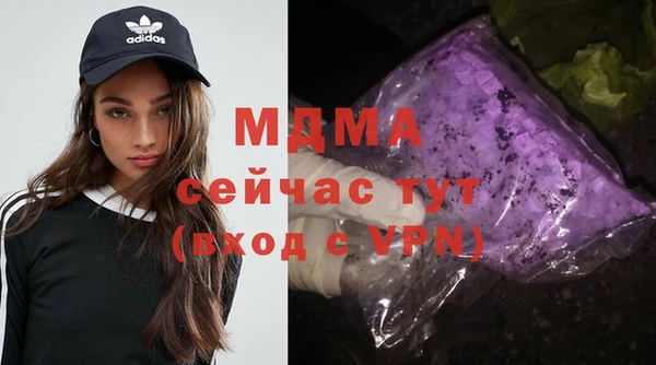 ешки Армянск