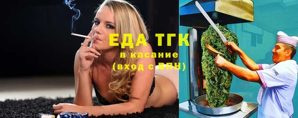 соль курить ск Аркадак