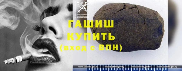 молекула духа Покров