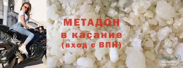 альфа пвп VHQ Баксан