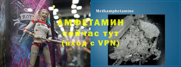 альфа пвп VHQ Баксан