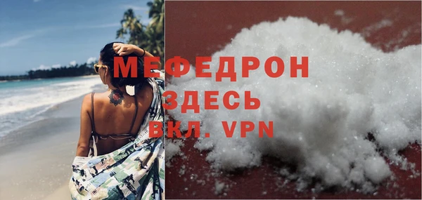 гидра Балабаново