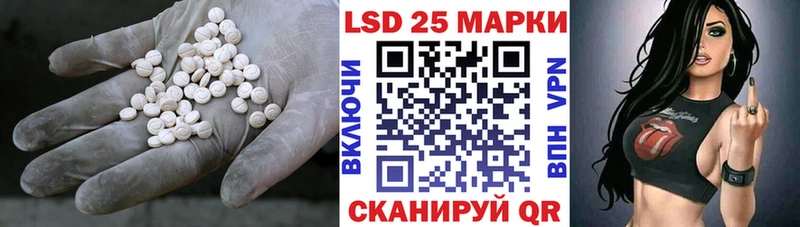 LSD-25 экстази кислота  закладки  Болхов 