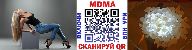 закладка  Болхов  MDMA молли 