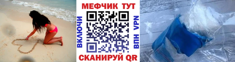 где купить наркоту Болхов МЕФ VHQ