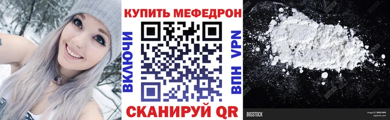 МЕФ мука Болхов