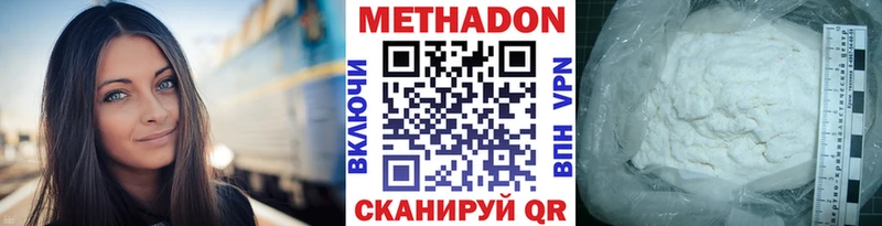 маркетплейс как зайти  Болхов  Метадон мёд  omg как зайти 