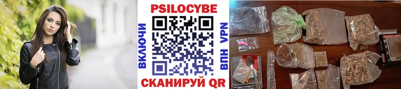 Псилоцибиновые грибы мухоморы  Болхов 