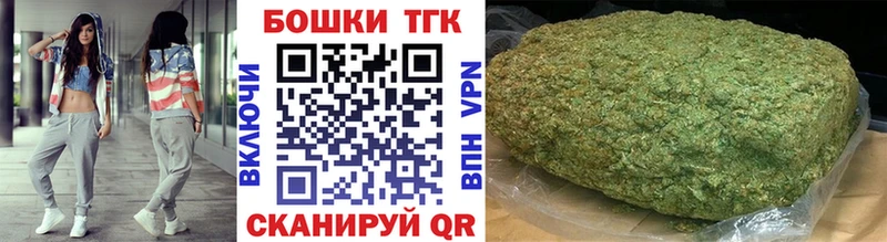 Бошки марихуана MAZAR mega как зайти Болхов